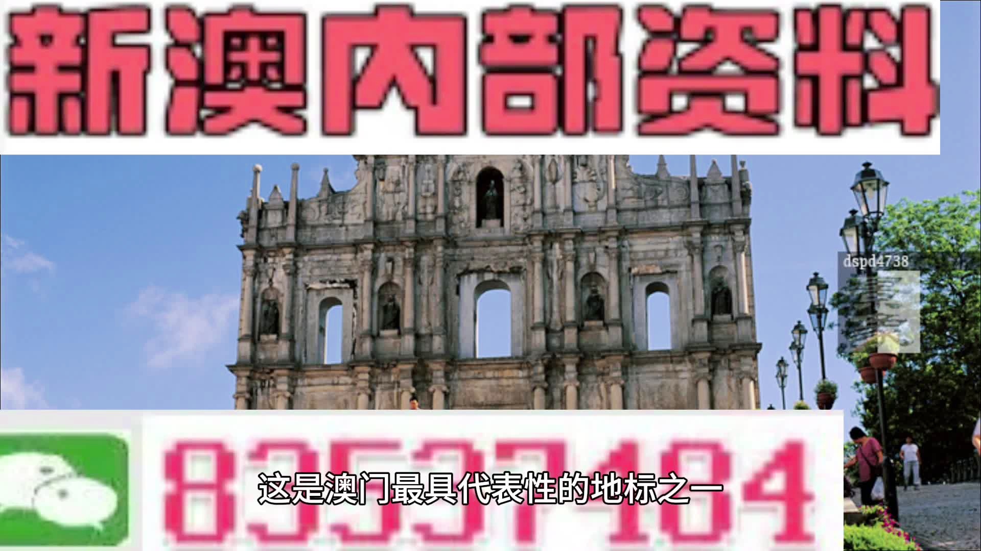 聚焦 第215页