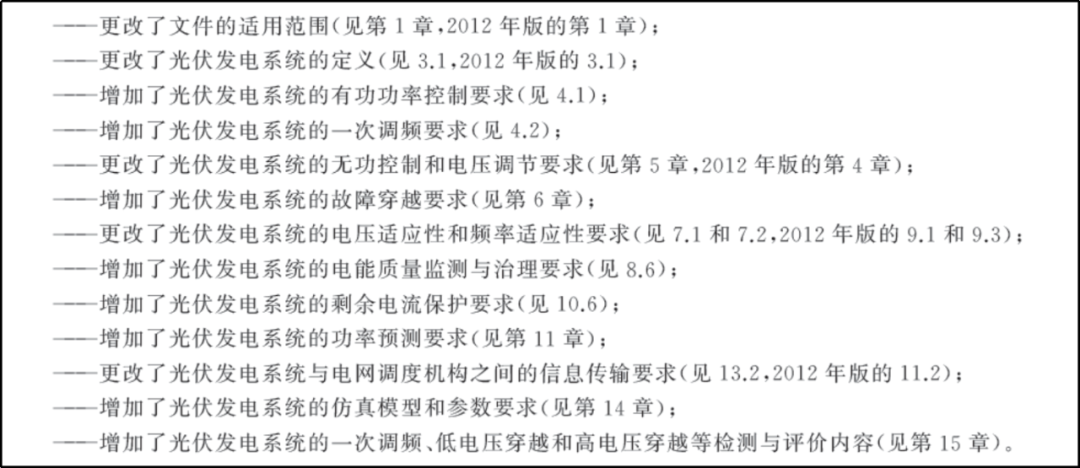 违法犯罪问题，新澳门一码一码100准确|集聚释义解释落实