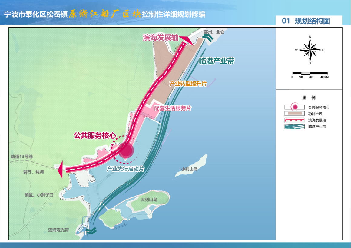 宁海最新规划，现代化海滨城市崛起