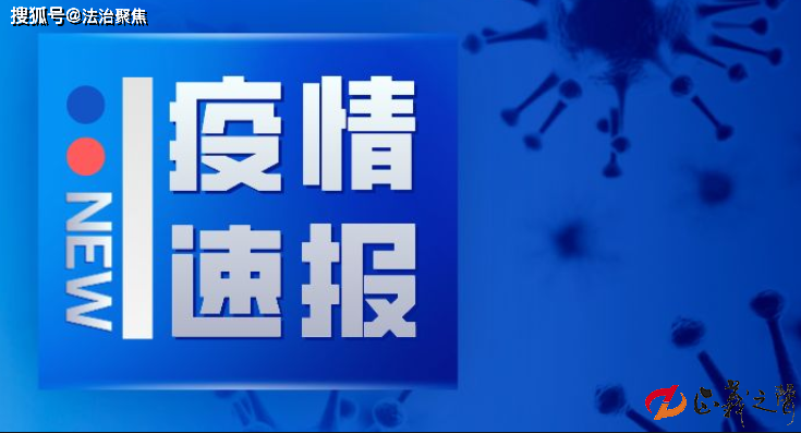 最新病毒消息更新