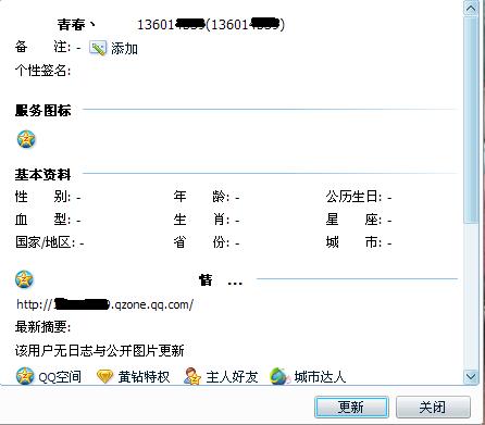 最新QQ昵称文章，潮流与个性共融，打造独特标识